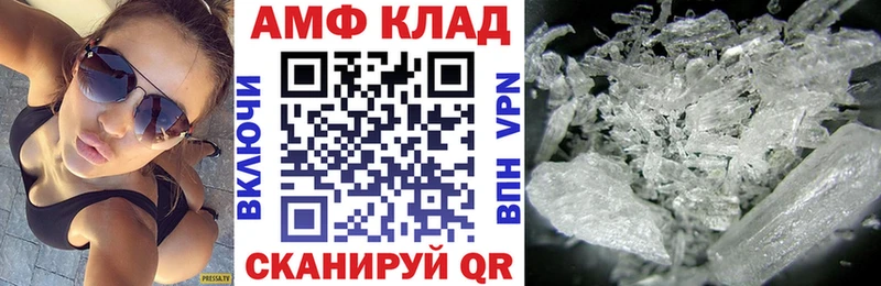 дарнет шоп  Змеиногорск  Амфетамин 97% 