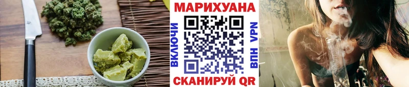 магазин    Змеиногорск  Еда ТГК марихуана 