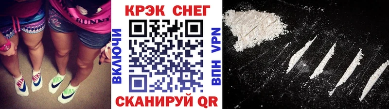 купить закладку  Змеиногорск  Cocaine VHQ 