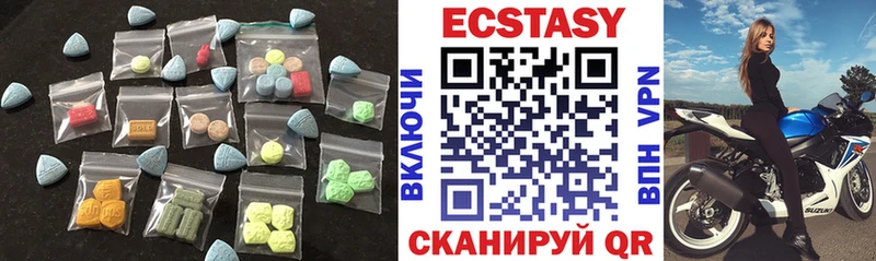 Ecstasy бентли  где найти   Змеиногорск 