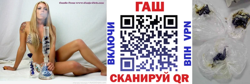 ГАШ убойный  купить наркоту  Змеиногорск 