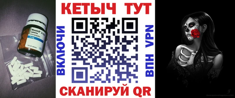 Кетамин VHQ  купить   блэк спрут зеркало  Змеиногорск 