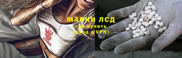 кокаин премиум Армянск
