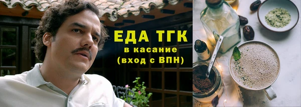 кокаин VHQ Арсеньев