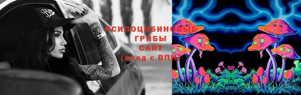 кокаин VHQ Арсеньев