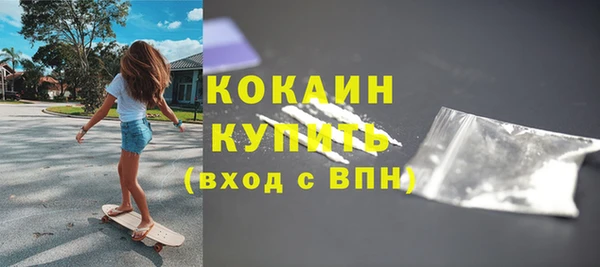 кристаллы Балабаново