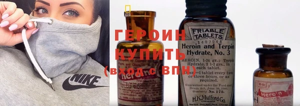 кокаин премиум Армянск