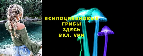 кокаин премиум Армянск