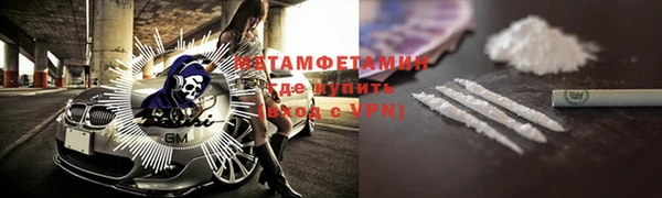 мефедрон Пролетарск