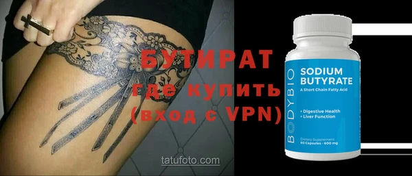 кокаин VHQ Арсеньев