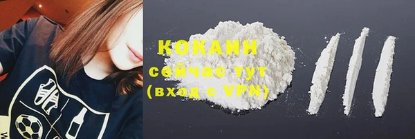 кокаин премиум Армянск