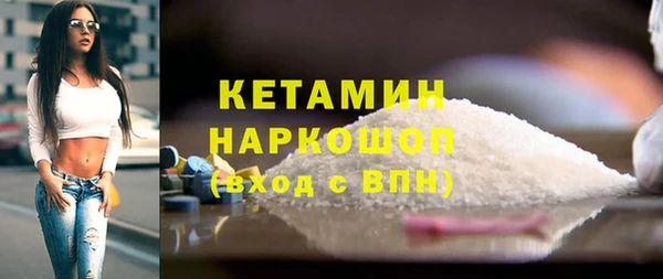 кокаин VHQ Арсеньев