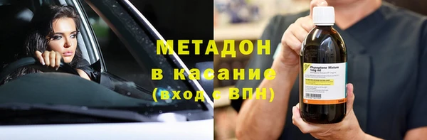 кокаин премиум Армянск
