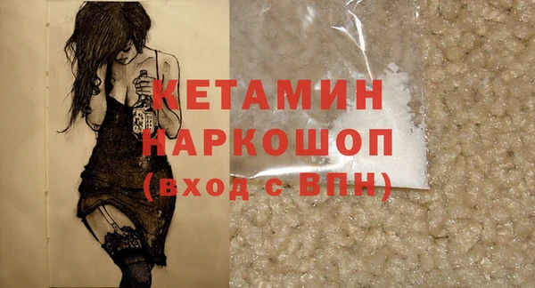 кристаллы Балабаново
