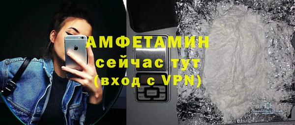 кокаин премиум Армянск