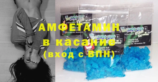 кокаин VHQ Арсеньев