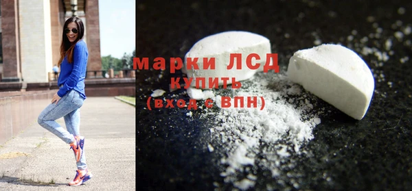 кокаин VHQ Арсеньев