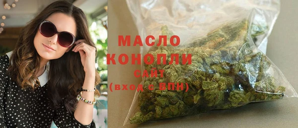 круглые Покровск