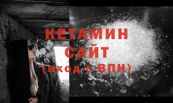 мефедрон Пролетарск