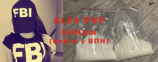 кокаин VHQ Арсеньев
