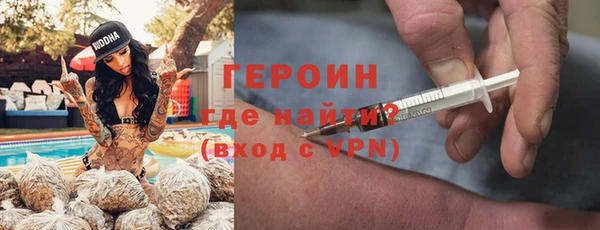 кокаин премиум Армянск