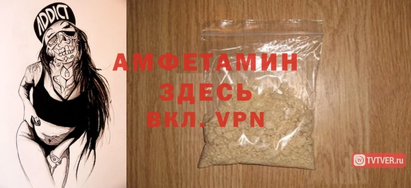 винт Протвино