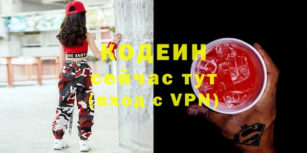 винт Протвино