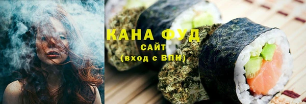 кристаллы Балабаново
