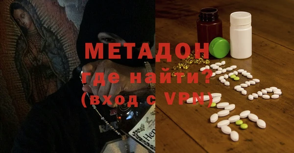 кокаин VHQ Арсеньев
