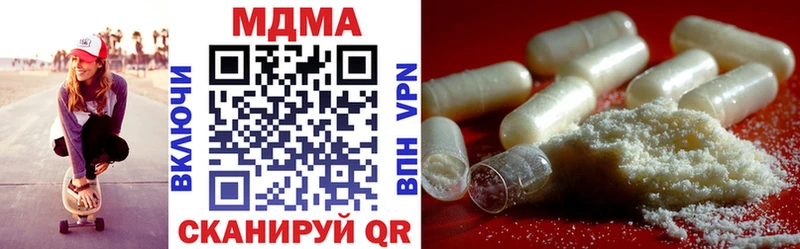 MDMA молли  площадка наркотические препараты  Змеиногорск  купить  цена  кракен ССЫЛКА 