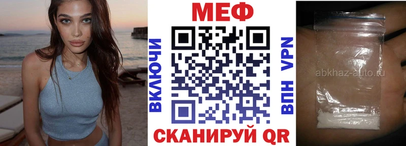 цена   Змеиногорск  МЯУ-МЯУ кристаллы 