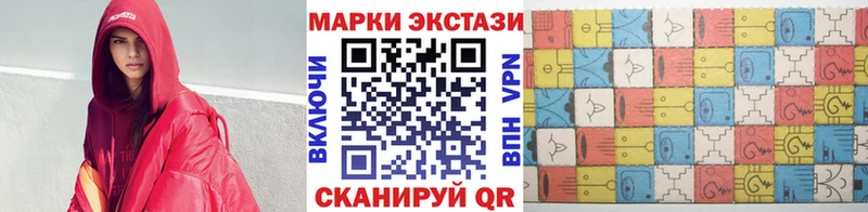 Марки NBOMe 1,8мг  Змеиногорск 