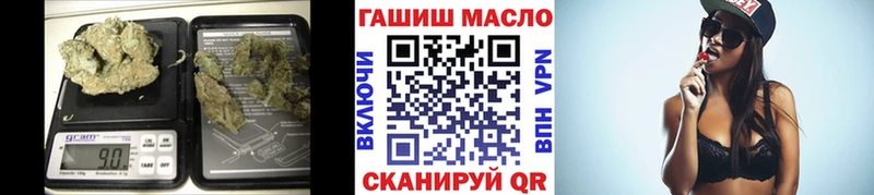 купить закладку  Змеиногорск  мега вход  Дистиллят ТГК Wax 